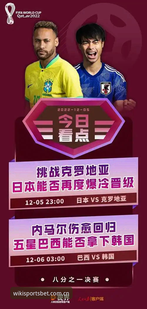 维基彩票资讯哪个好 德国队世界杯大名单的5大看点与维基彩票资讯深度解析