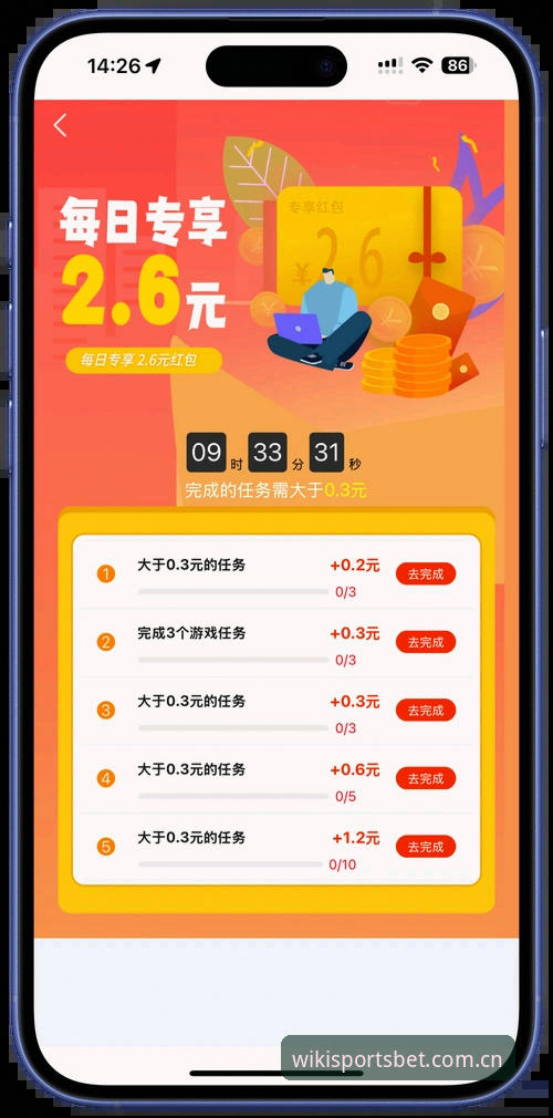 3个步骤让你快速上手维基彩票娱乐平台 高效获取全球彩票资讯