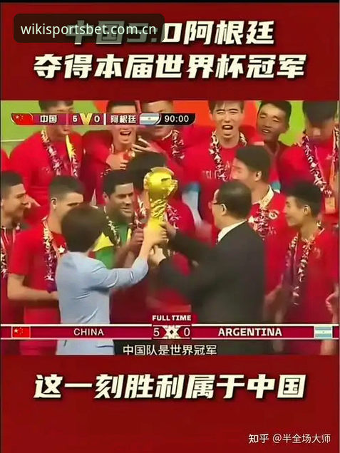维基彩票官网 3大关键点解读世界杯扩军66队:中国男足迎来历史性机遇