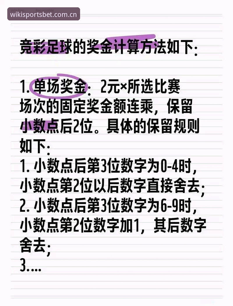维基彩票实时开奖 维基彩票实时开奖如何改变彩票资讯行业的游戏规则?