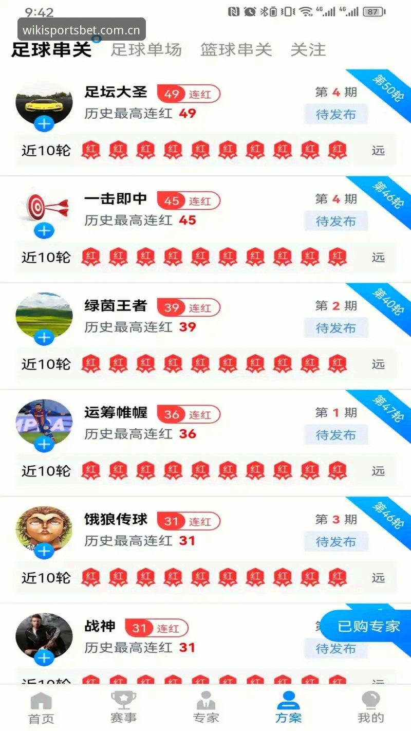 维基彩票平台v2.1.0全面评测：从安装到实战的完整体验报告